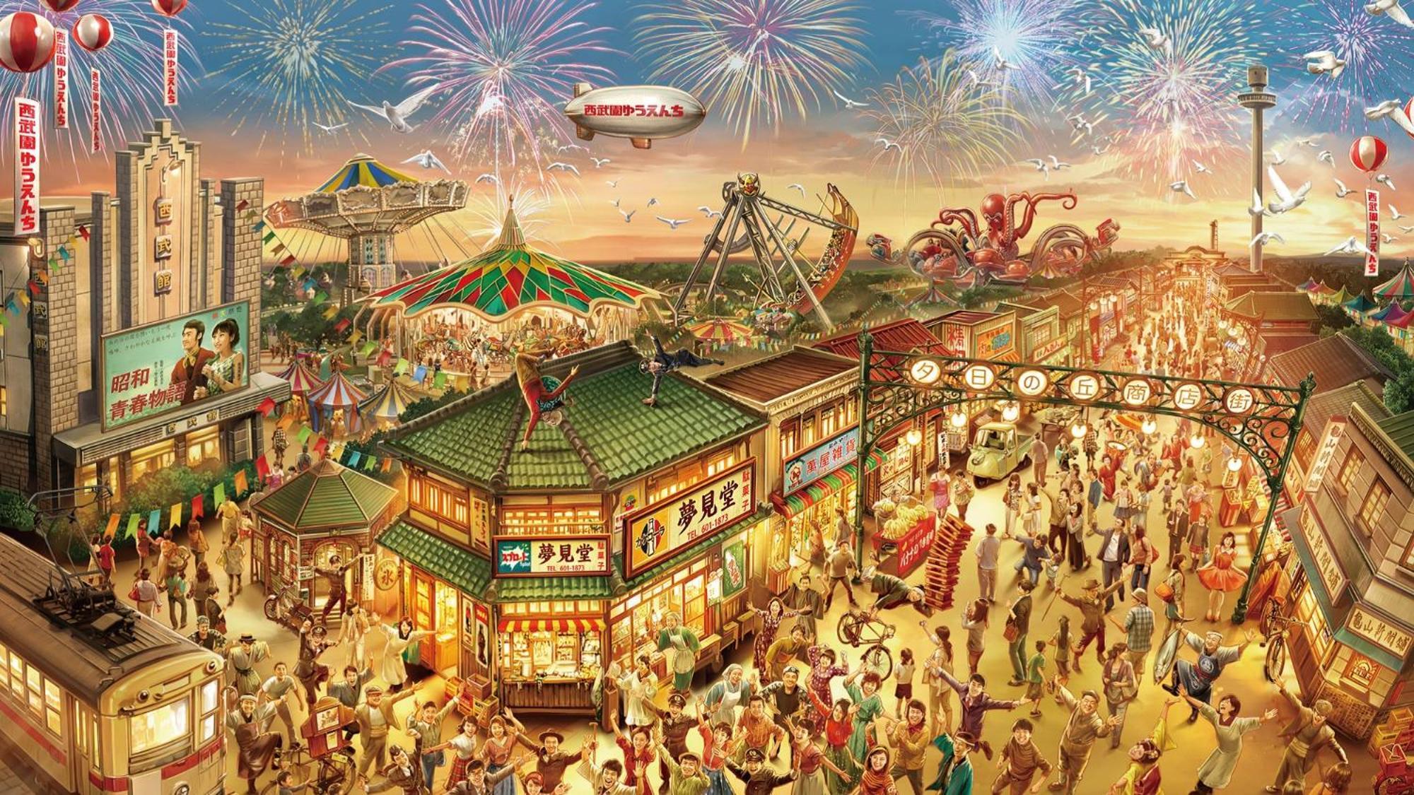 Kikusuitei Higashimurayama Exterior foto